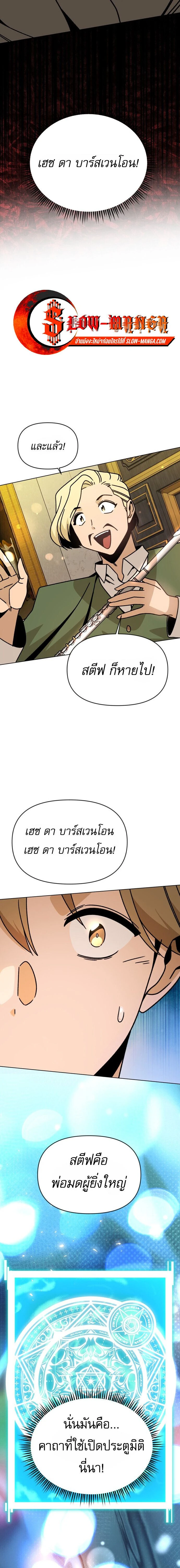 หน้าที่ 18