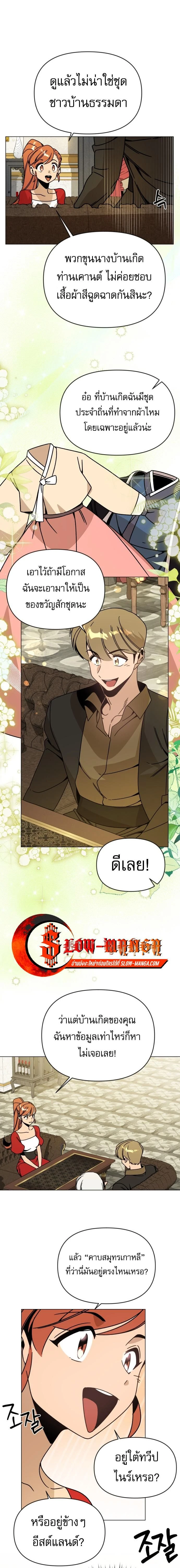 หน้าที่ 9