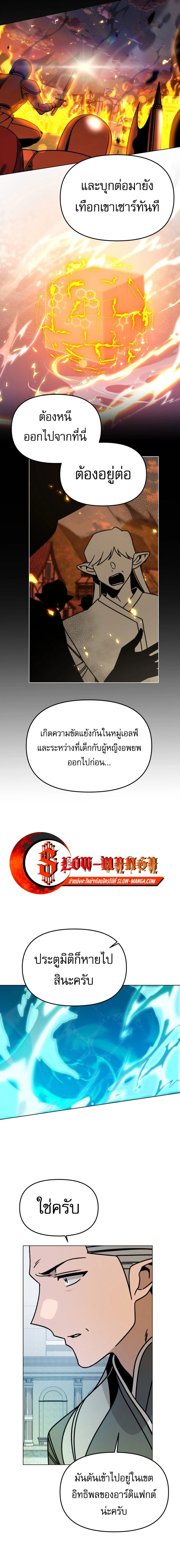 หน้าที่ 13