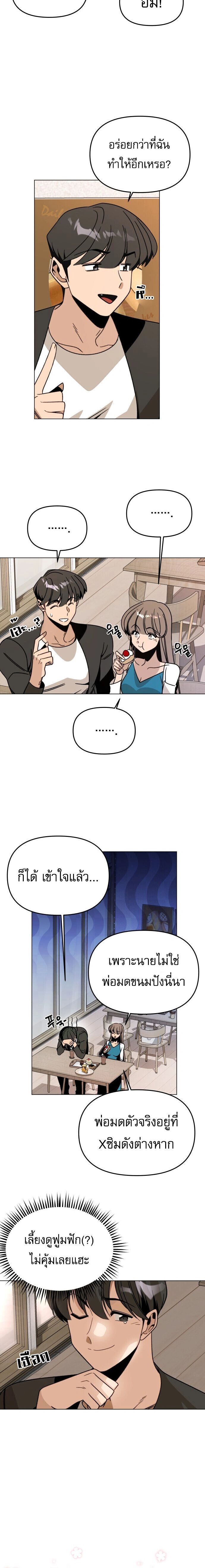หน้าที่ 12