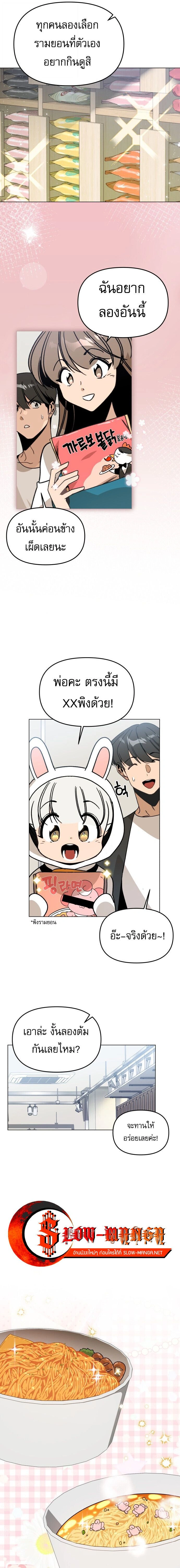 หน้าที่ 13