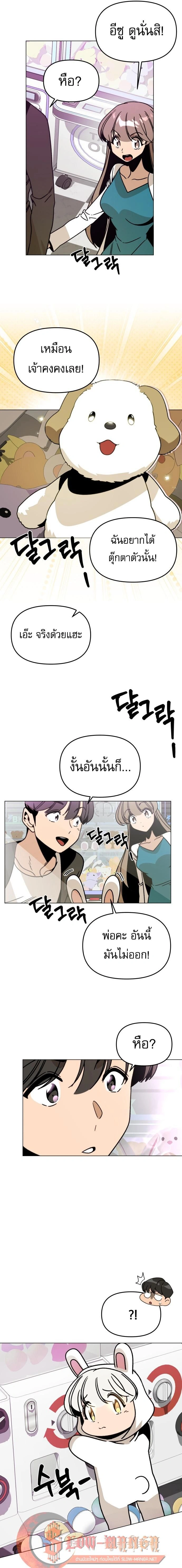 หน้าที่ 5