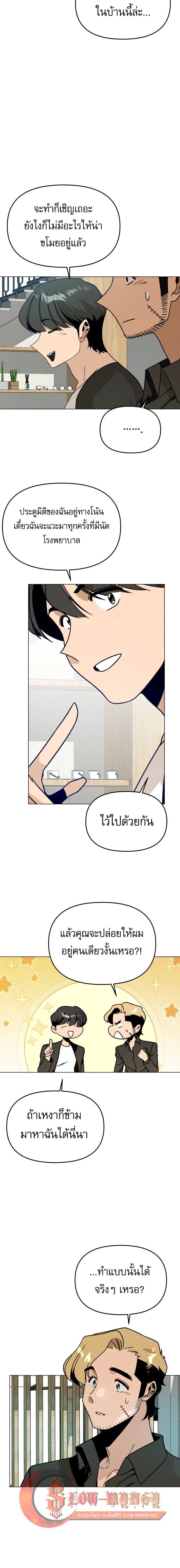 หน้าที่ 18