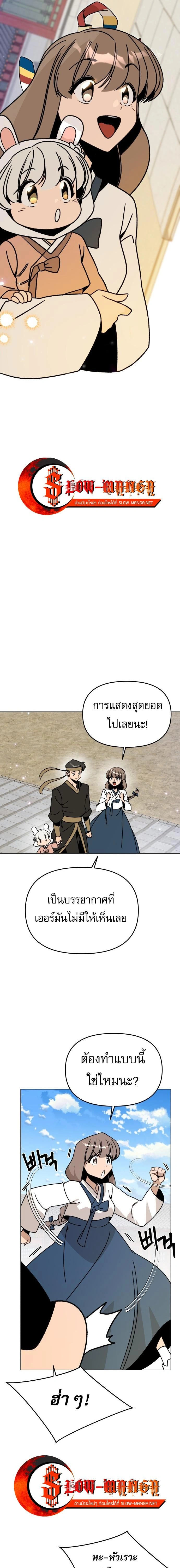 หน้าที่ 9