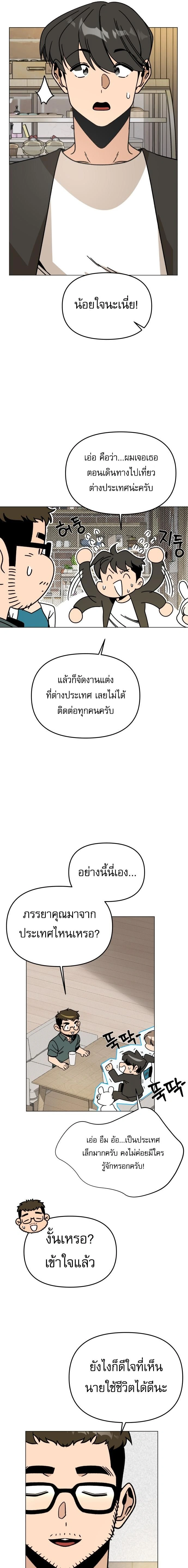 หน้าที่ 3