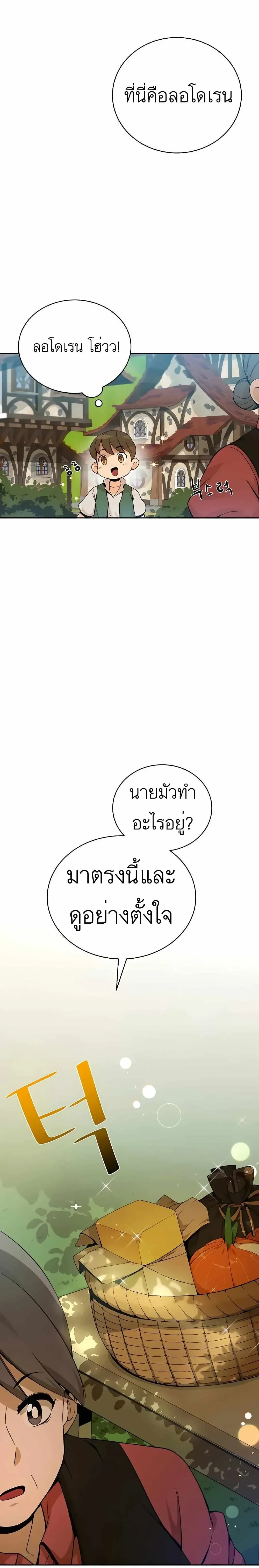 หน้าที่ 31