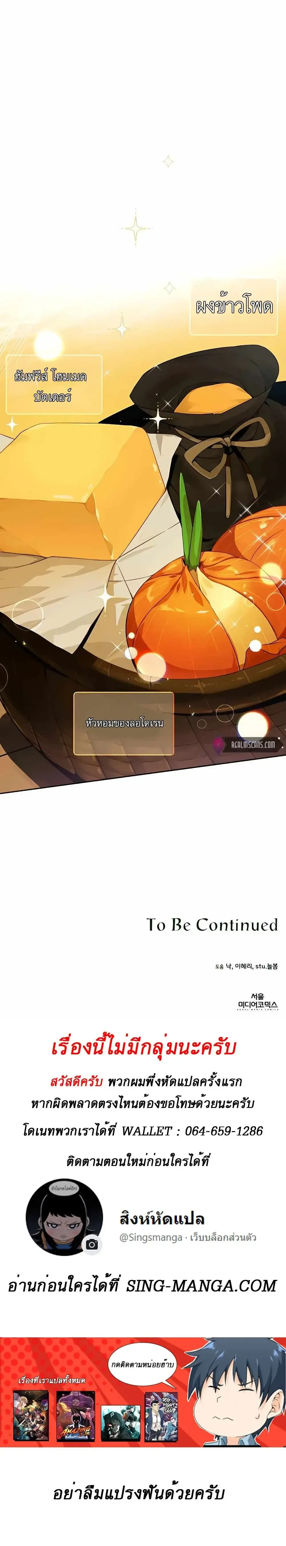 หน้าที่ 32