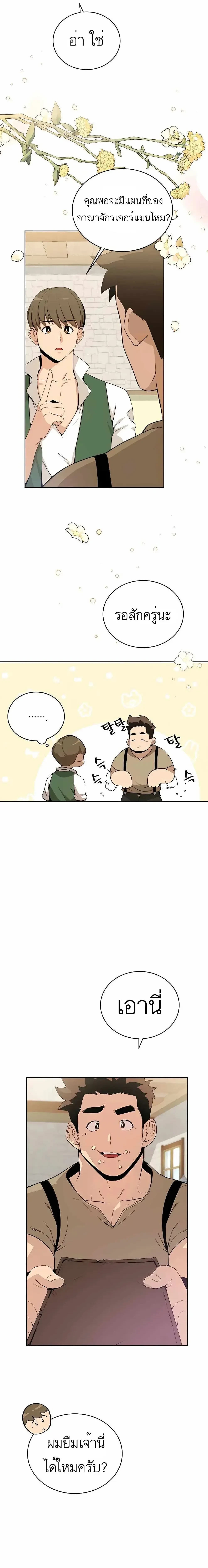 หน้าที่ 18