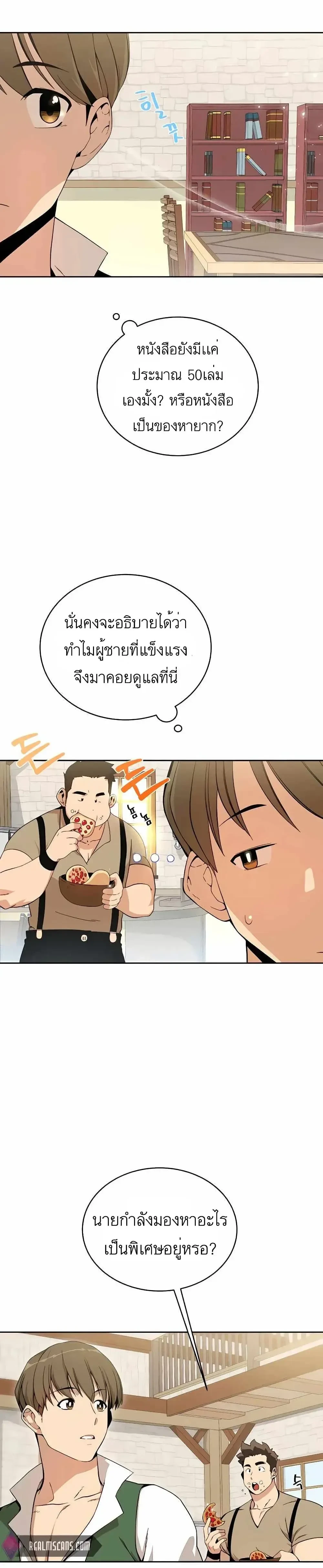 หน้าที่ 17