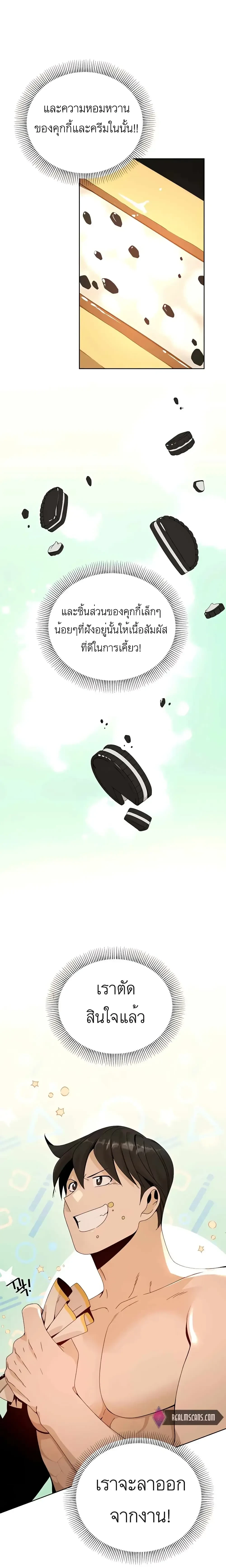 หน้าที่ 26