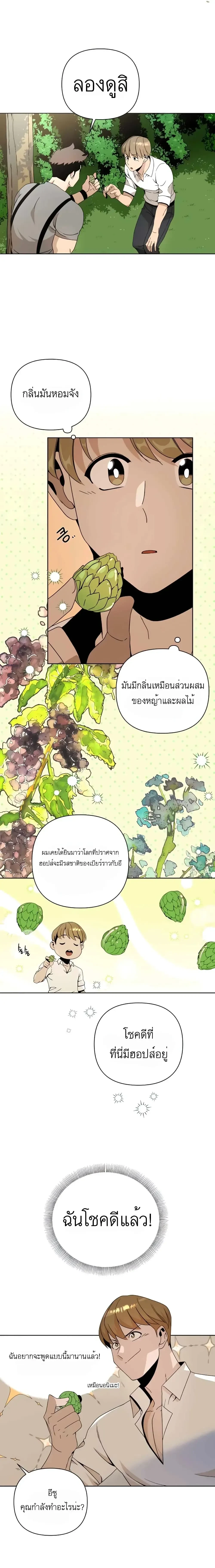 หน้าที่ 15