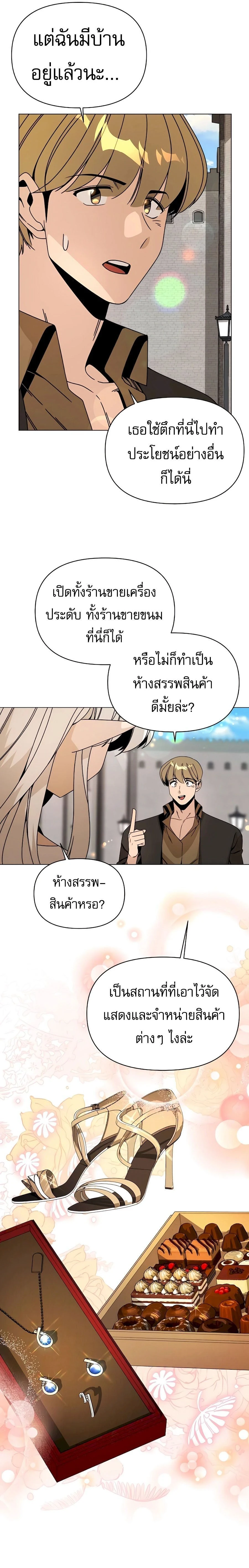 หน้าที่ 3