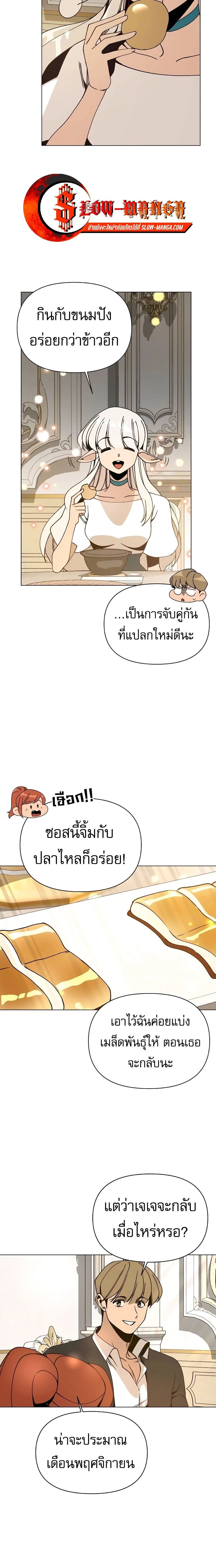 หน้าที่ 14