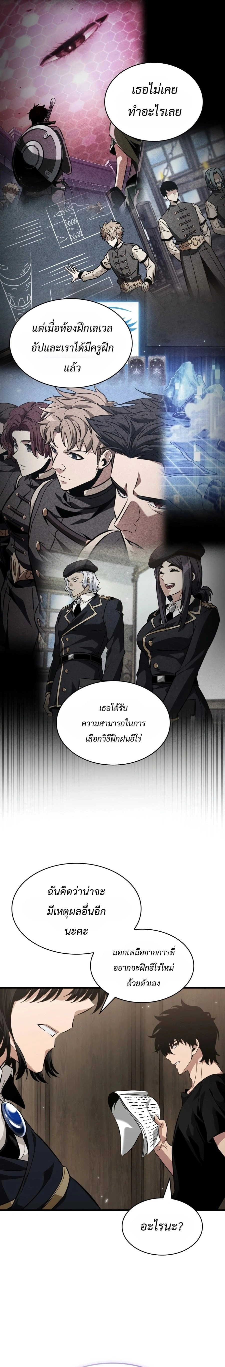 หน้าที่ 9