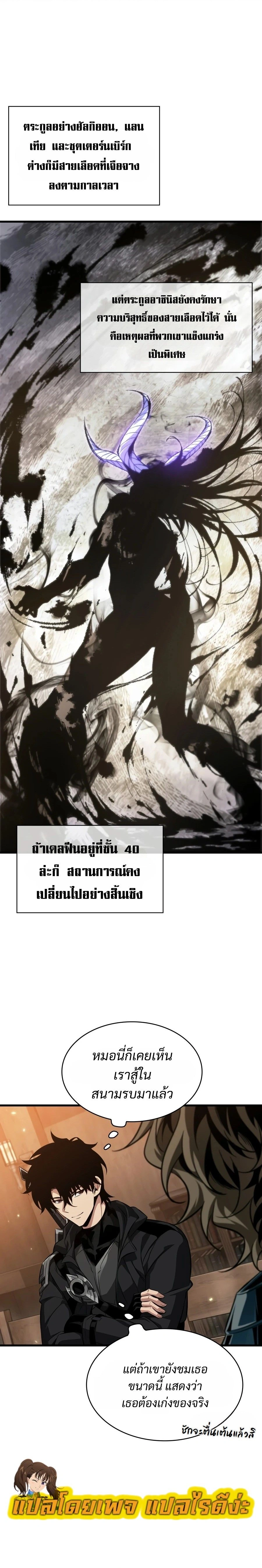 หน้าที่ 24