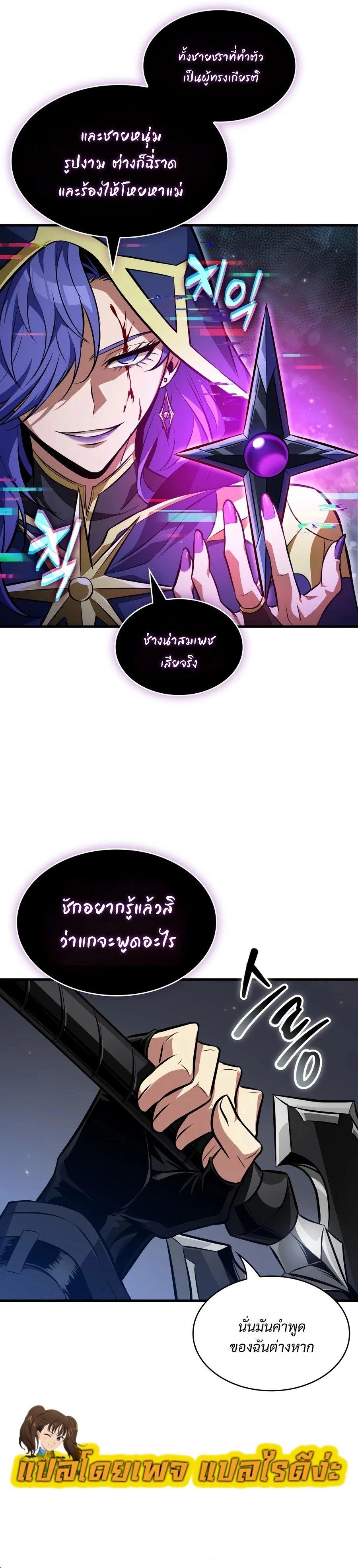 หน้าที่ 20
