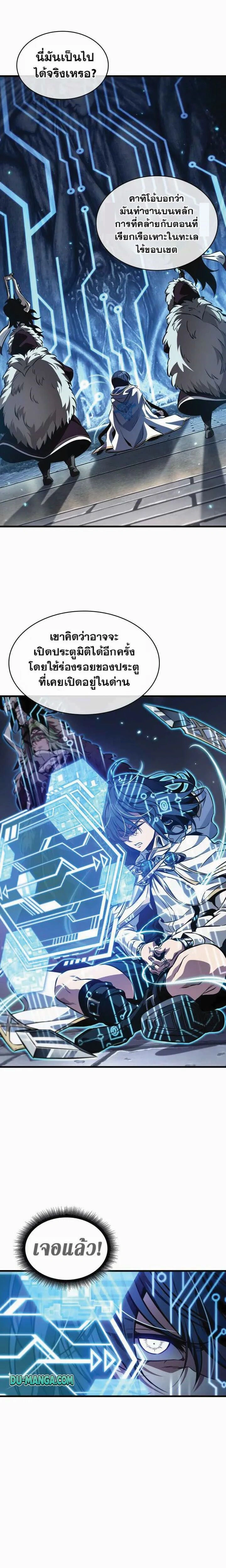 หน้าที่ 20