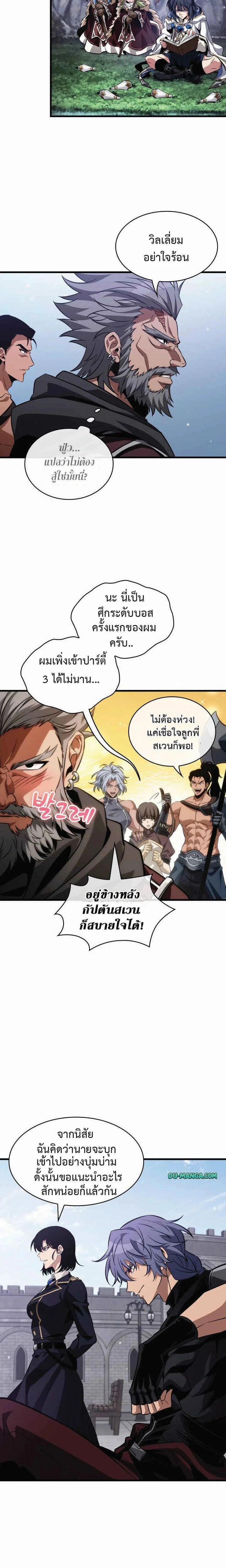 หน้าที่ 20