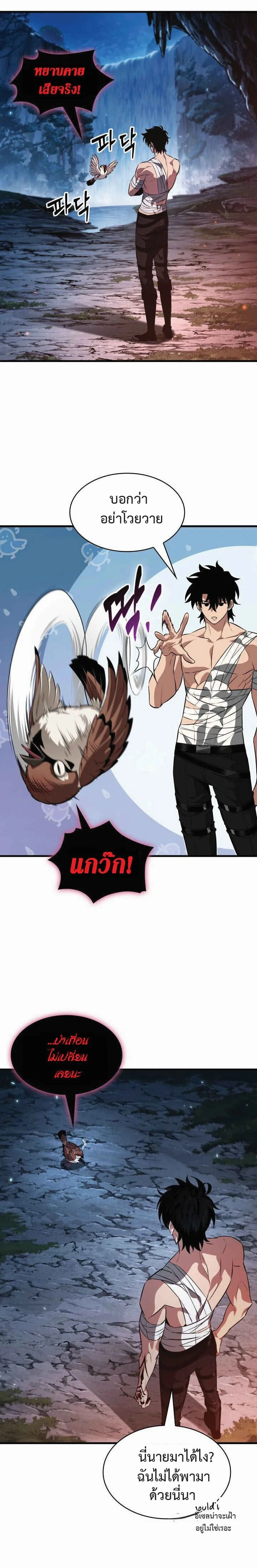 หน้าที่ 19