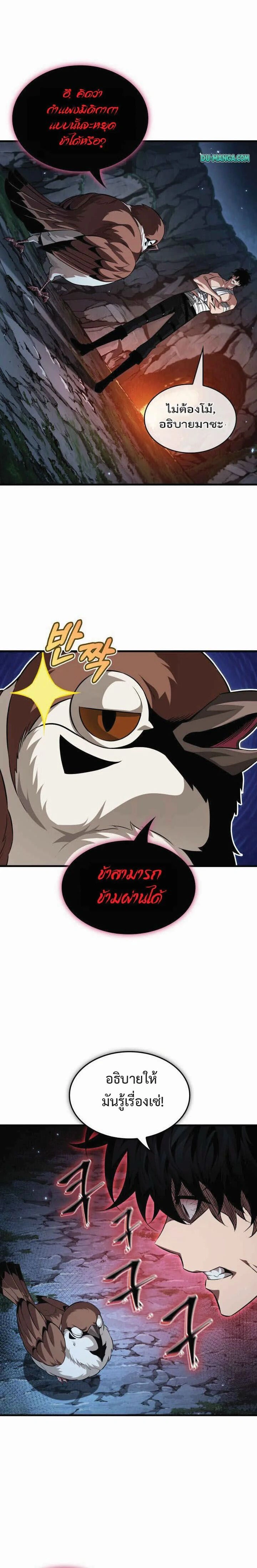 หน้าที่ 20