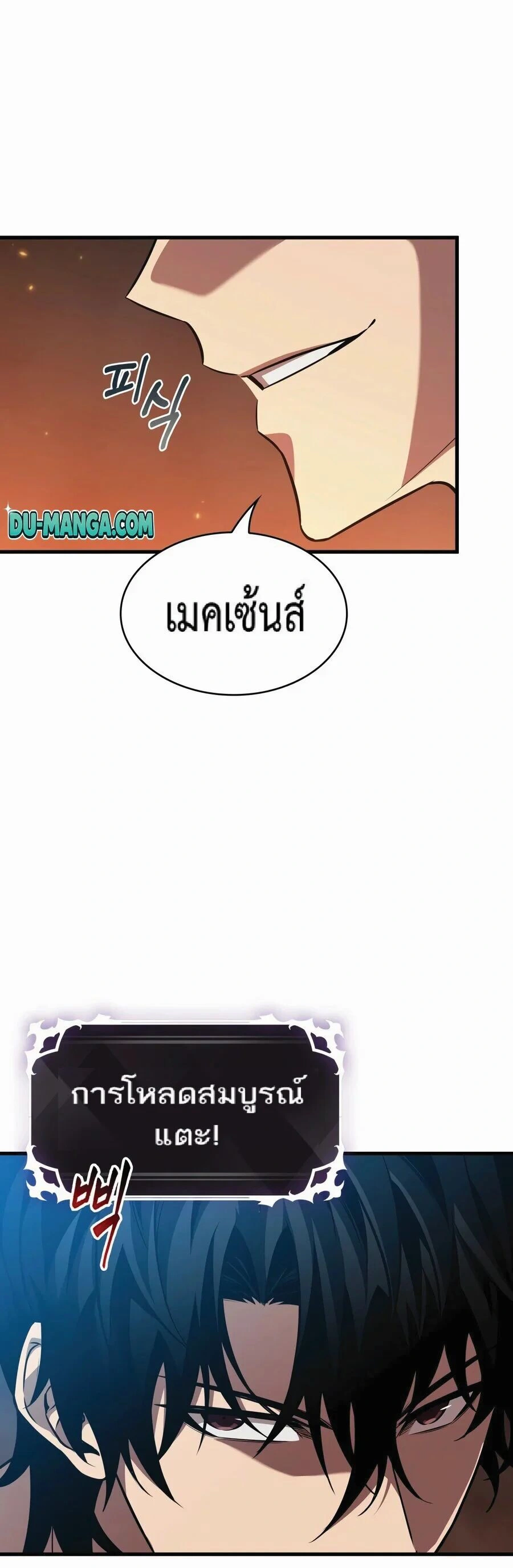 หน้าที่ 24
