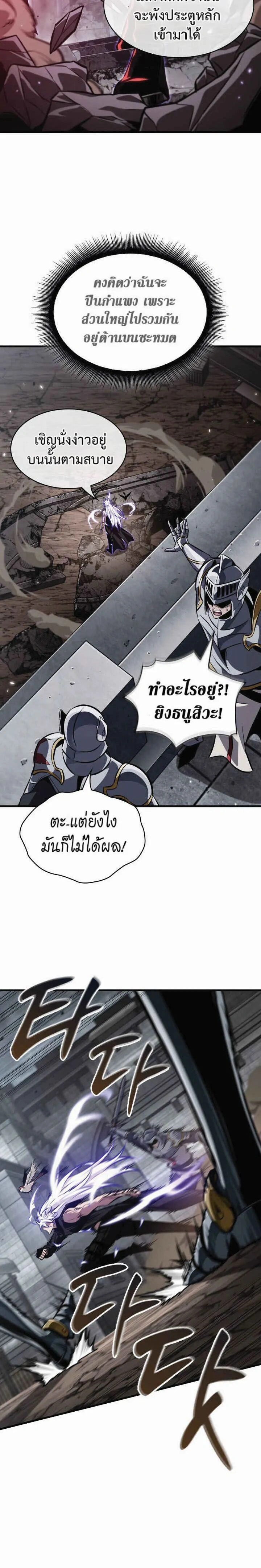 หน้าที่ 26