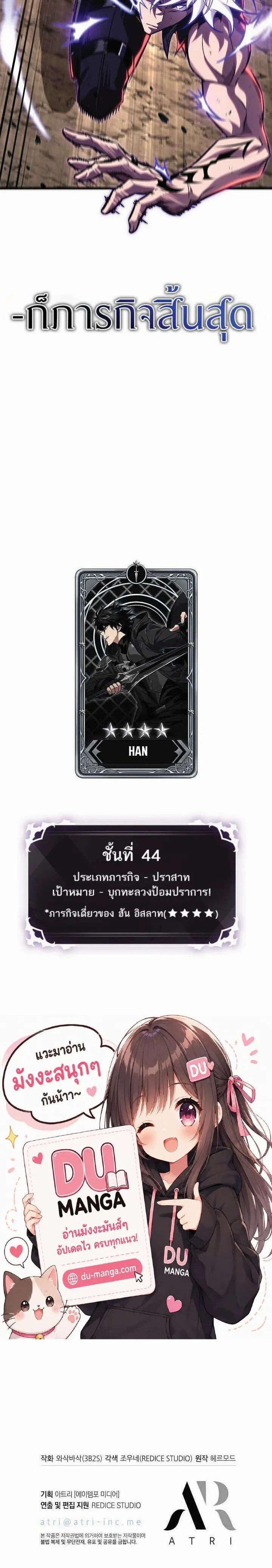 หน้าที่ 30