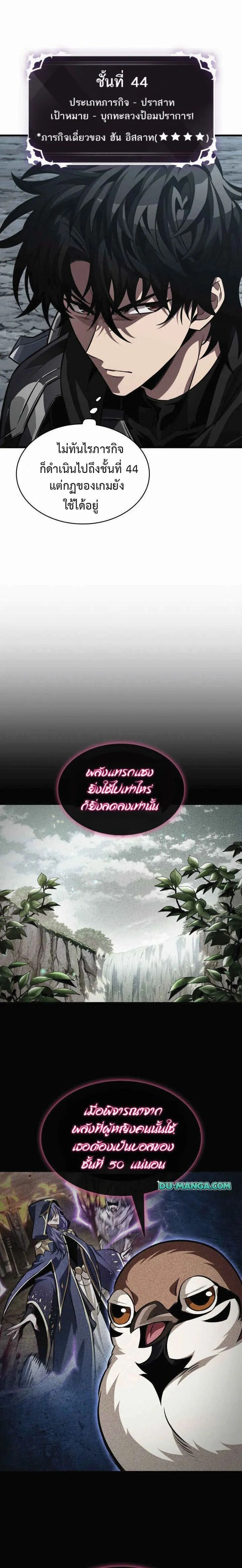 หน้าที่ 6