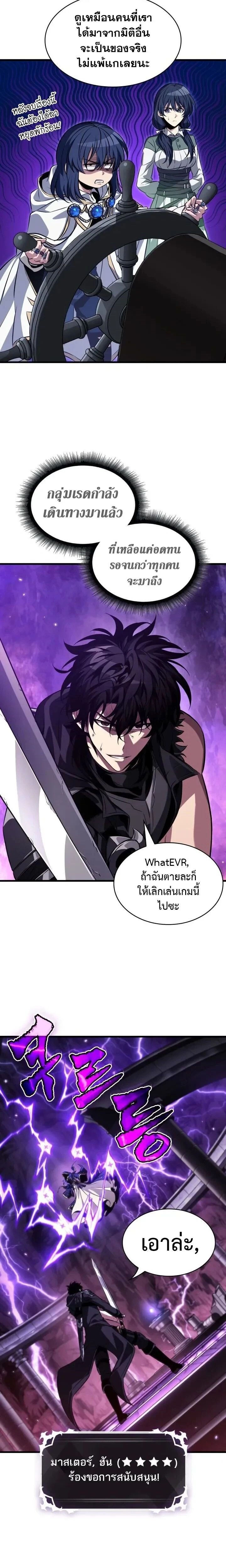 หน้าที่ 25