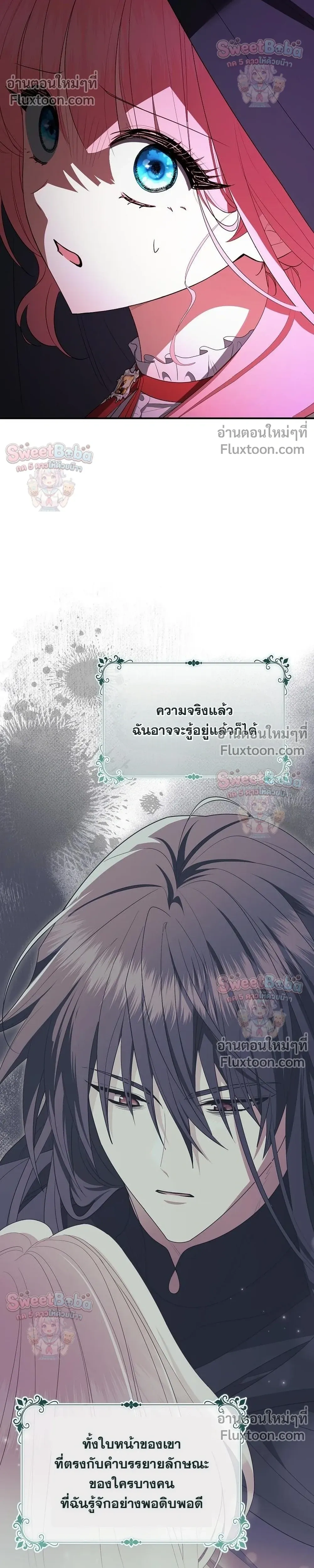 หน้าที่ 26