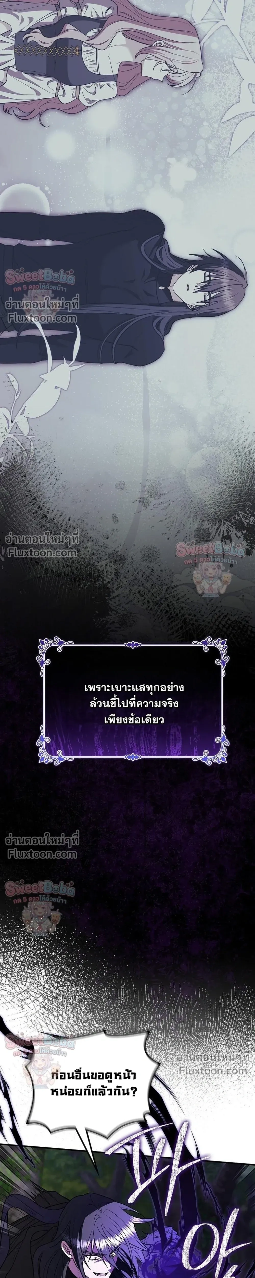 หน้าที่ 28