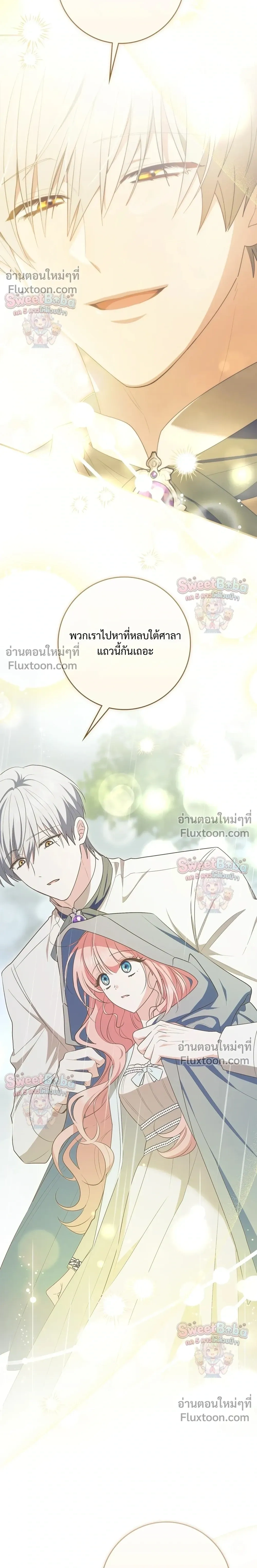 หน้าที่ 30