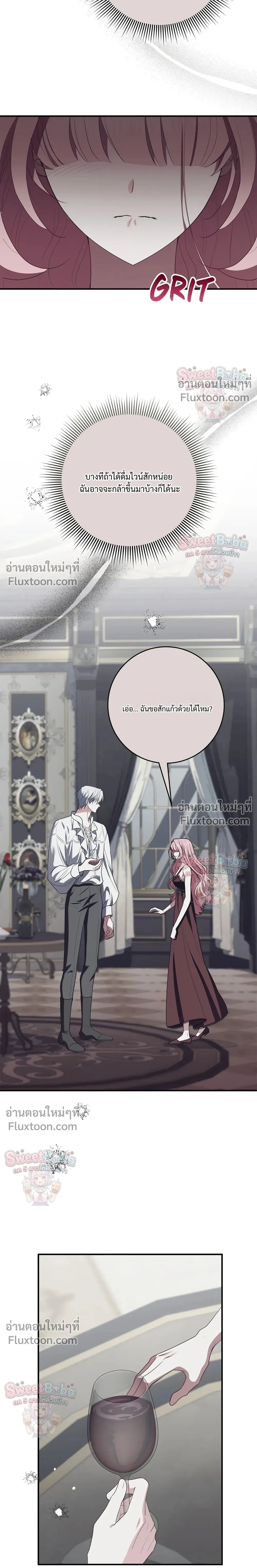 หน้าที่ 13