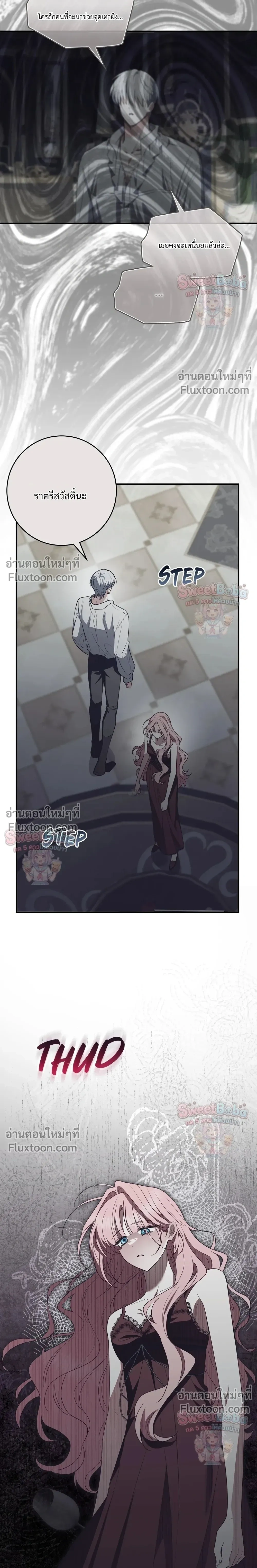 หน้าที่ 16