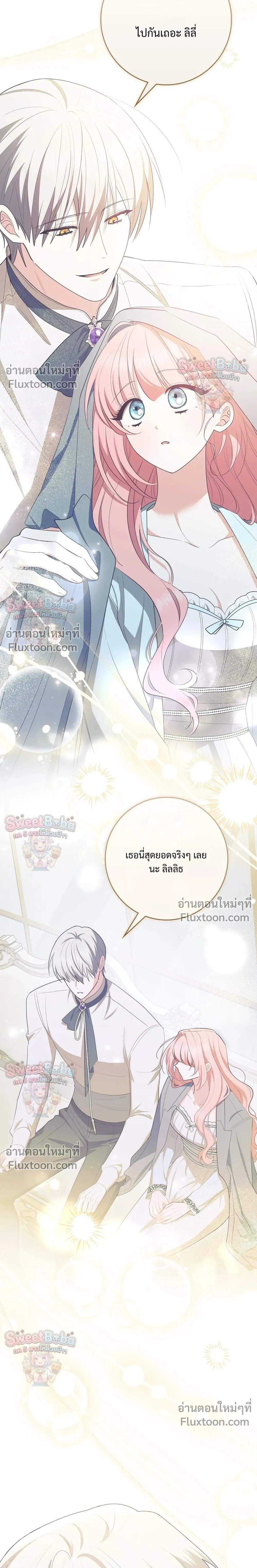 หน้าที่ 31