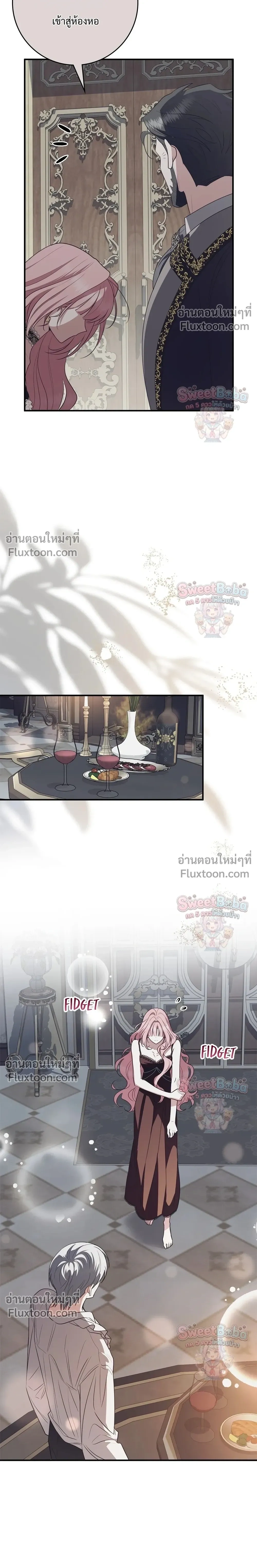 หน้าที่ 11