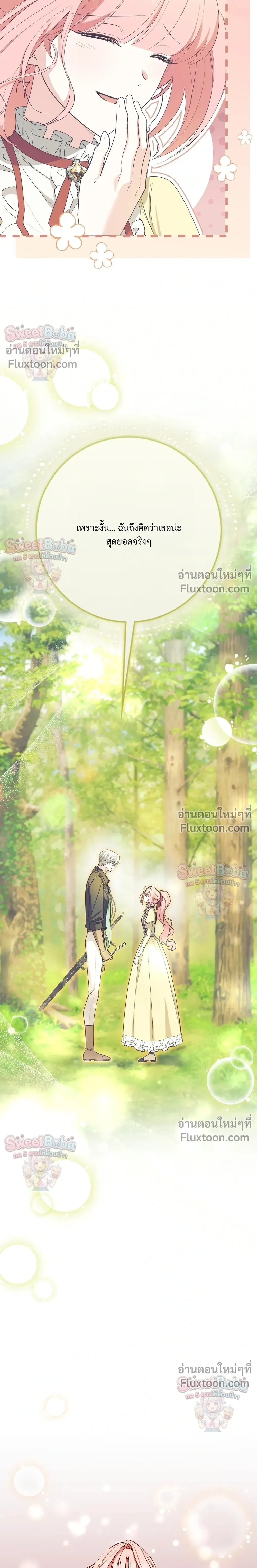 หน้าที่ 35