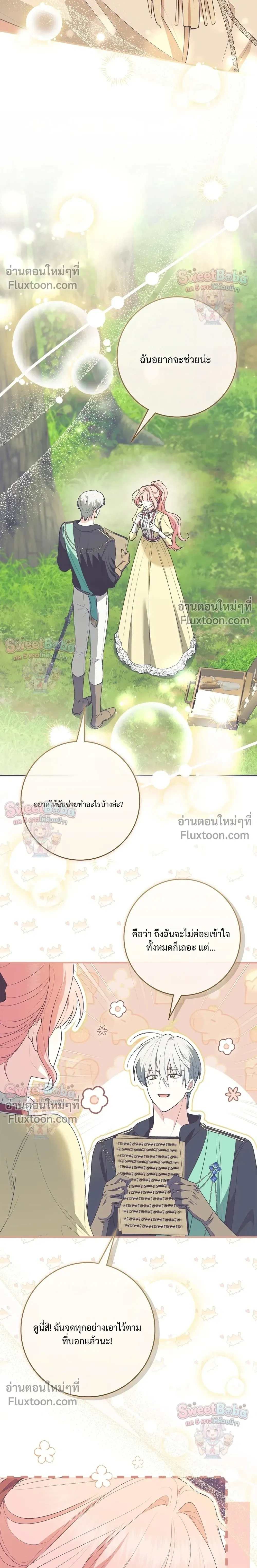 หน้าที่ 34