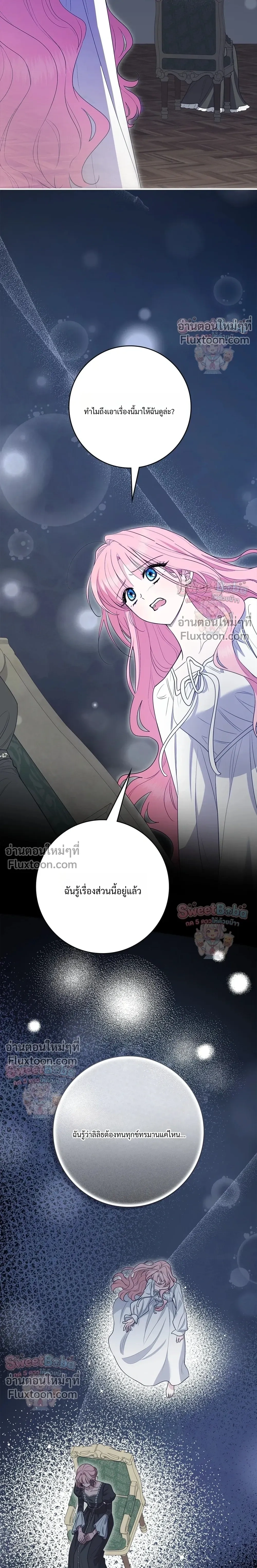 หน้าที่ 27