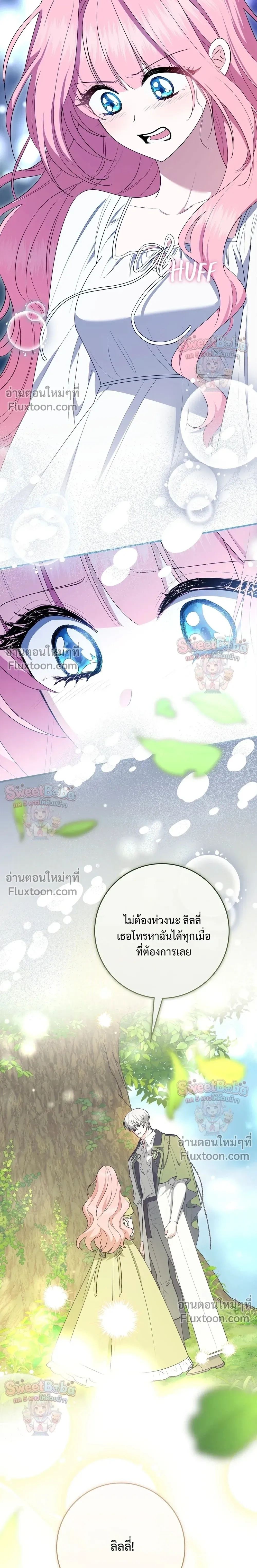 หน้าที่ 29