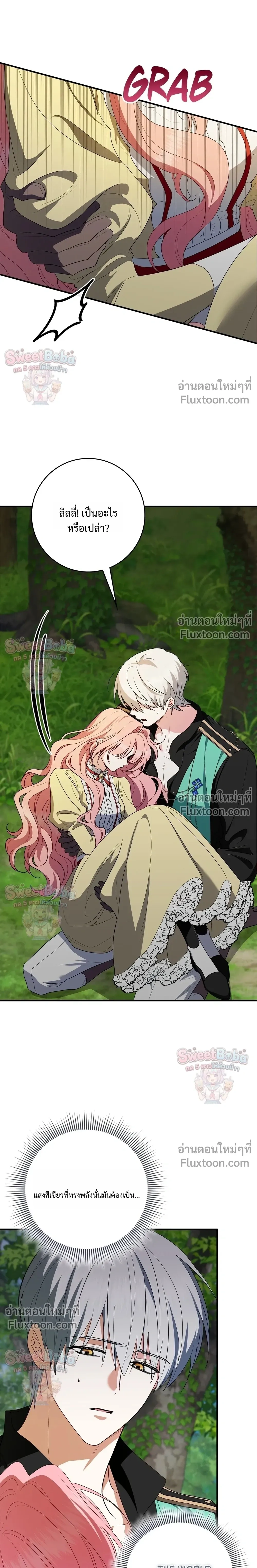 หน้าที่ 22