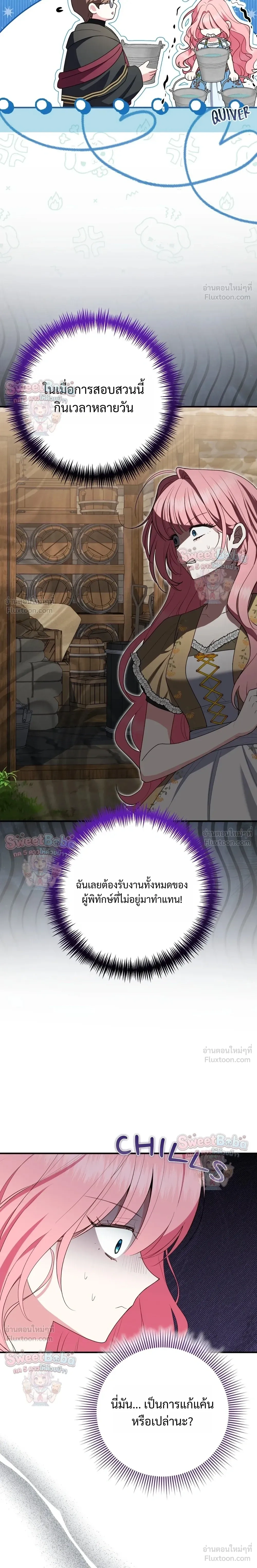 หน้าที่ 22