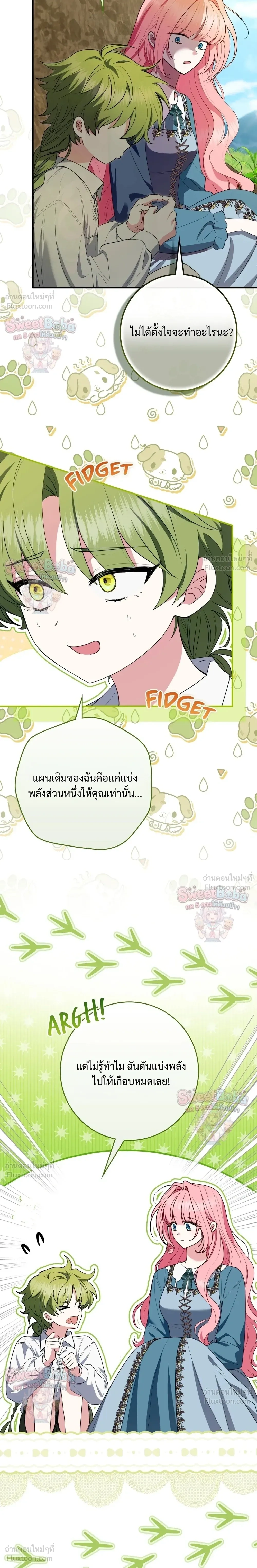 หน้าที่ 9