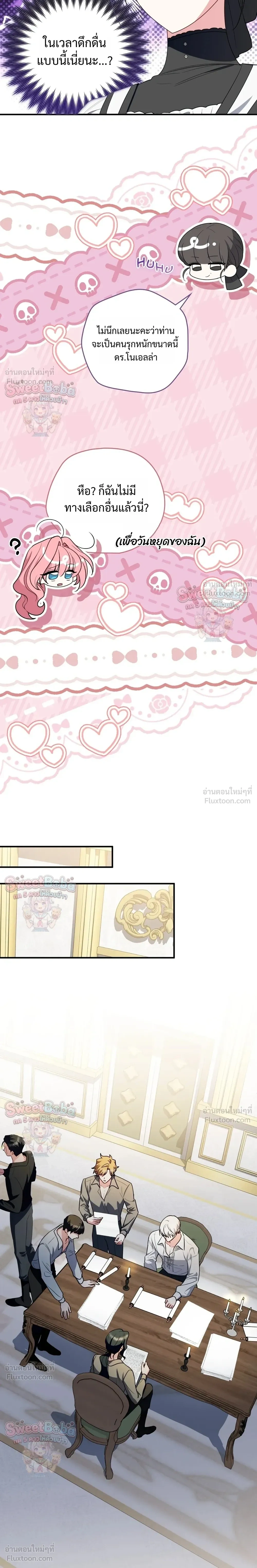 หน้าที่ 26