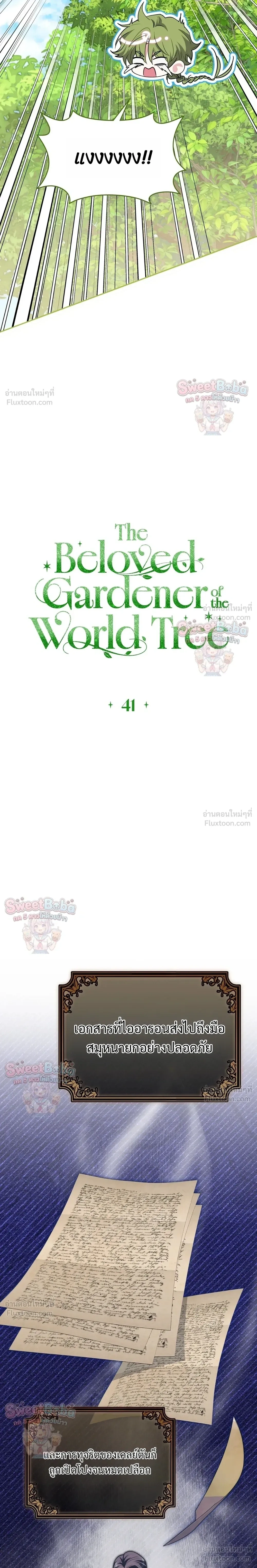 หน้าที่ 14