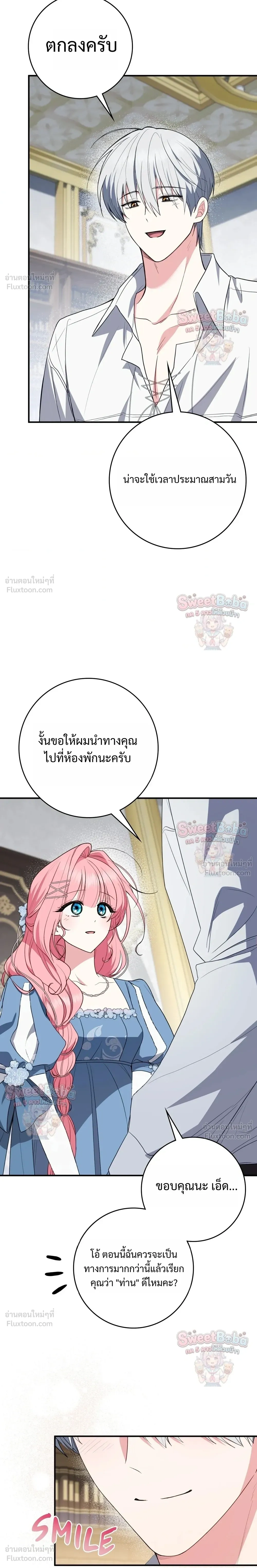 หน้าที่ 15