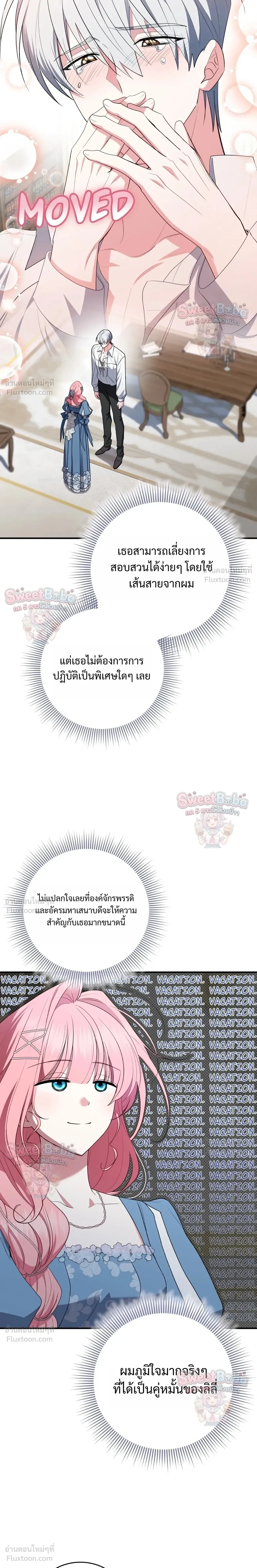 หน้าที่ 14