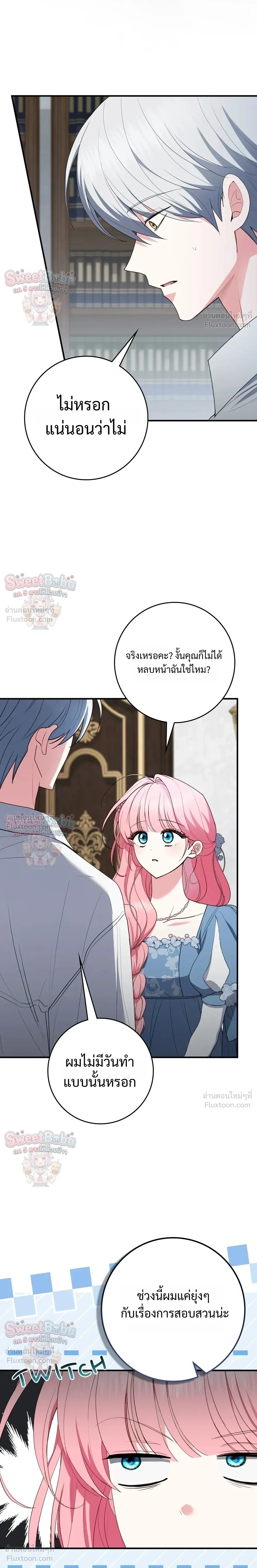 หน้าที่ 10
