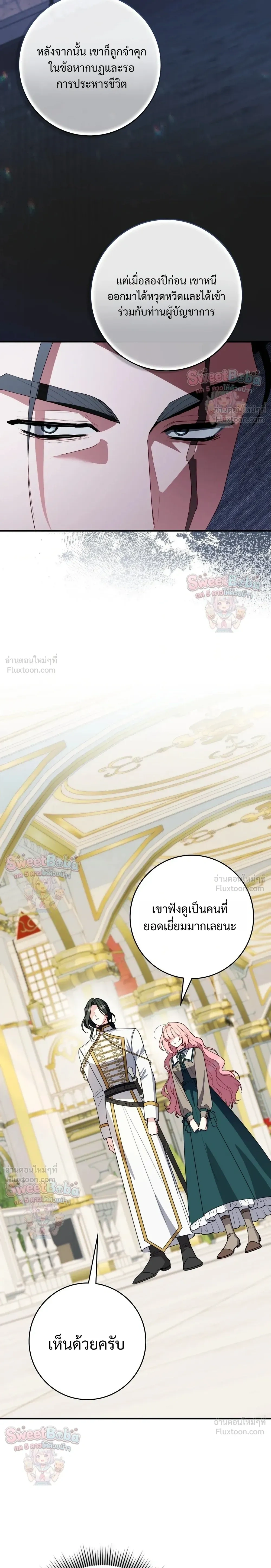หน้าที่ 27