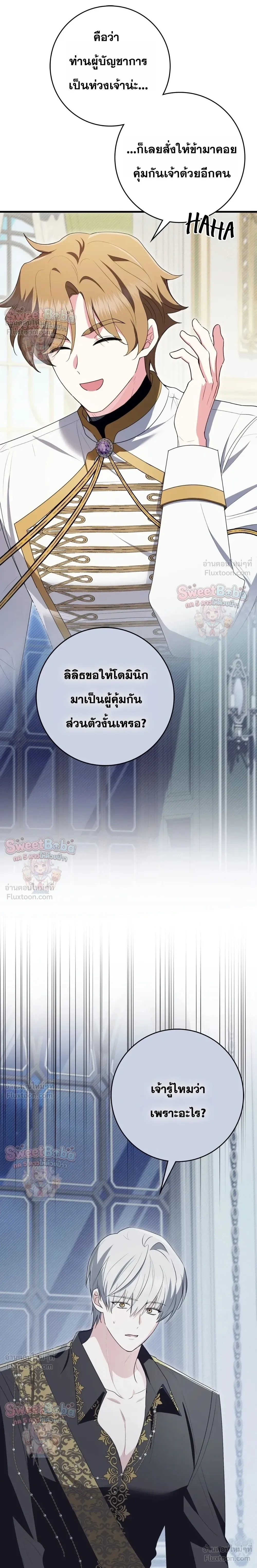 หน้าที่ 3